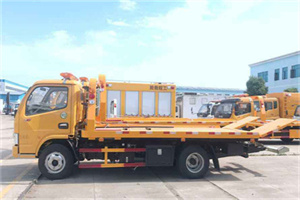 莲湖送油救援服务